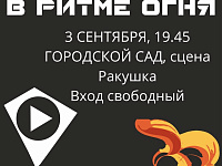  В парках Твери в выходные дни пройдут развлекательные мероприятия